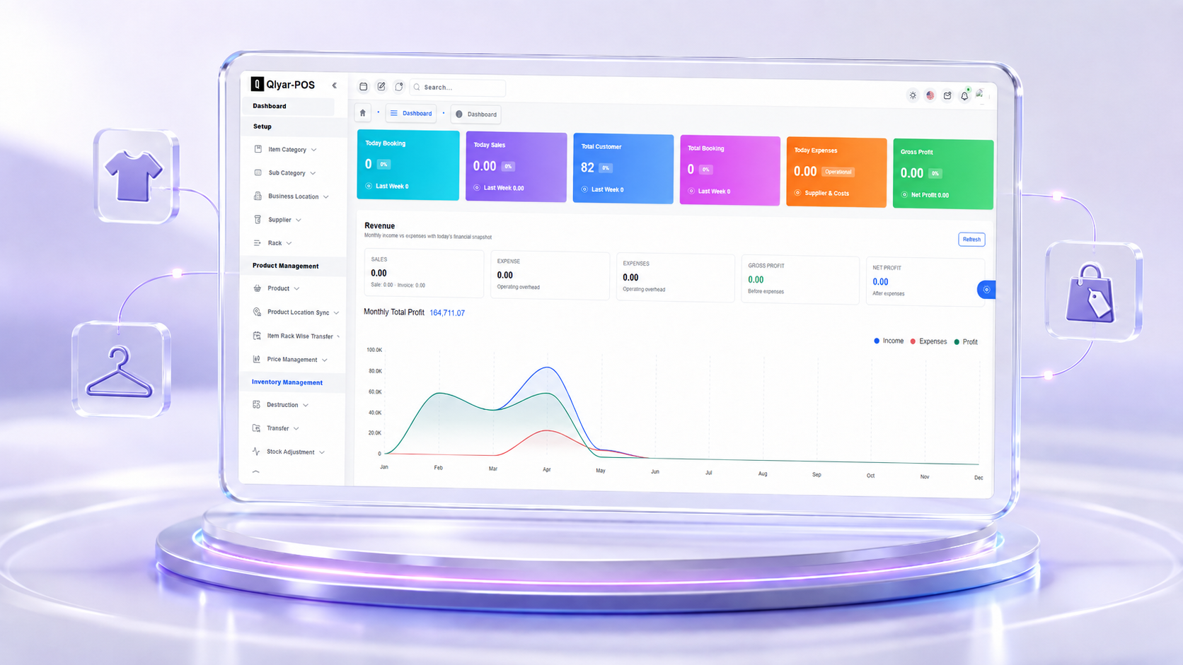 The Vertex Clothing inventory management interface